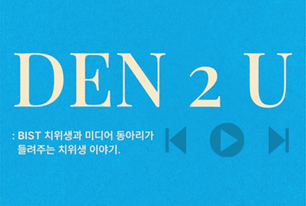 미디어동아리 활동모습2
